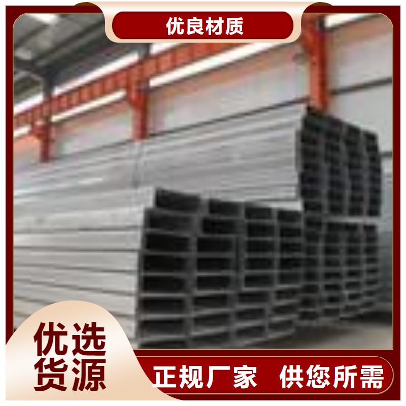 【不锈钢槽钢】310s不锈钢卷板专业生产制造厂