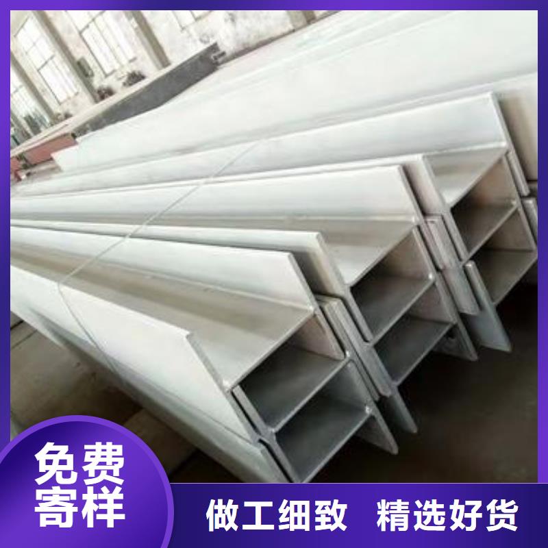 不锈钢型钢310s不锈钢卷板保障