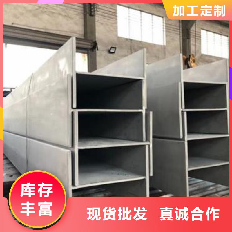 【不锈钢型钢不锈钢装饰管认准大品牌厂家】