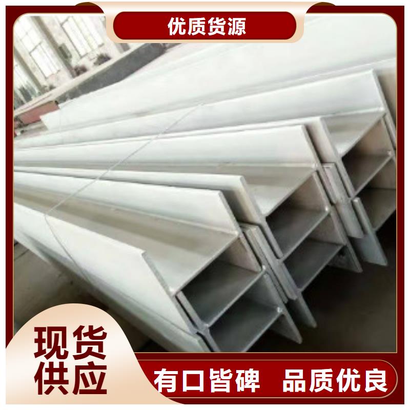 【不锈钢型钢不锈钢装饰管认准大品牌厂家】