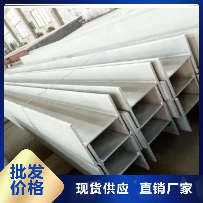 【不锈钢型钢不锈钢装饰管认准大品牌厂家】