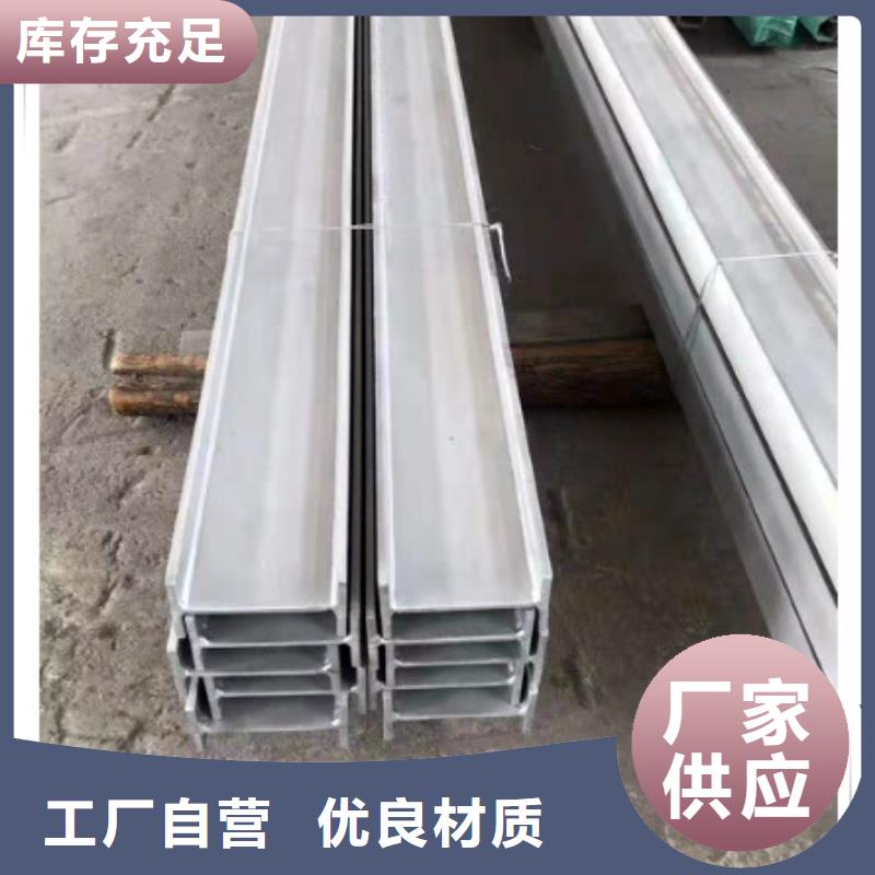 不锈钢型钢310s不锈钢卷板保障