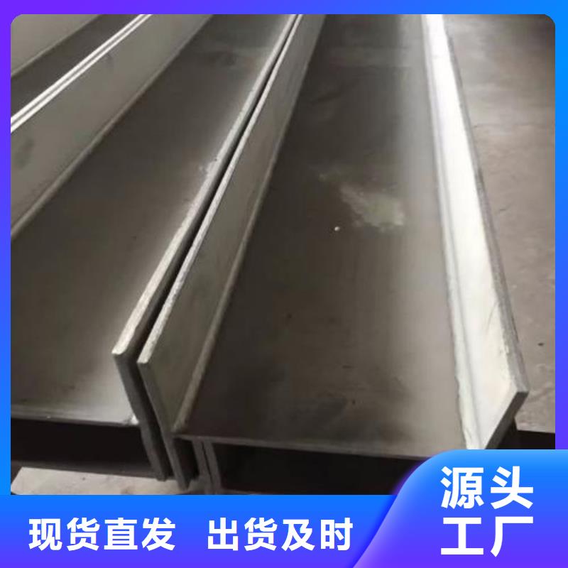 不锈钢型钢310s不锈钢卷板保障