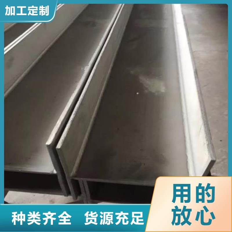 【不锈钢型钢不锈钢装饰管认准大品牌厂家】