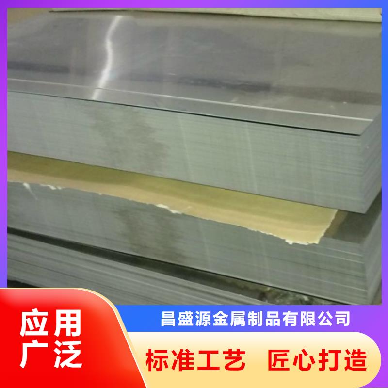 不锈钢板_321不锈钢卷板种类多质量好
