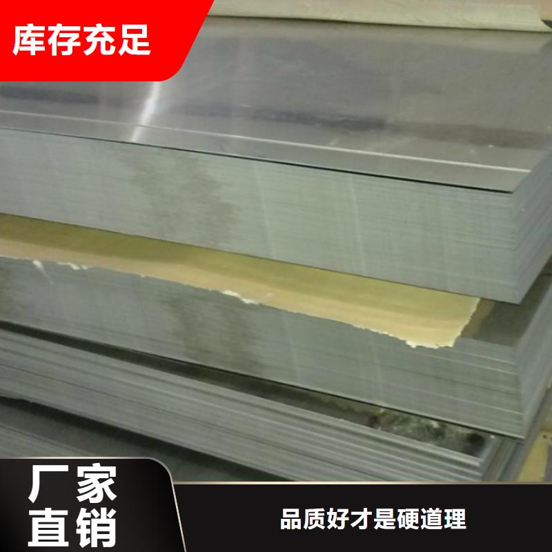 不锈钢板304不锈钢卷板库存丰富