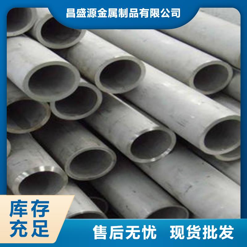 【不锈钢管1不锈钢无缝管实体厂家】