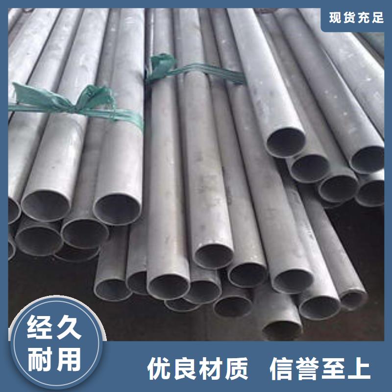 【不锈钢管1不锈钢无缝管实体厂家】