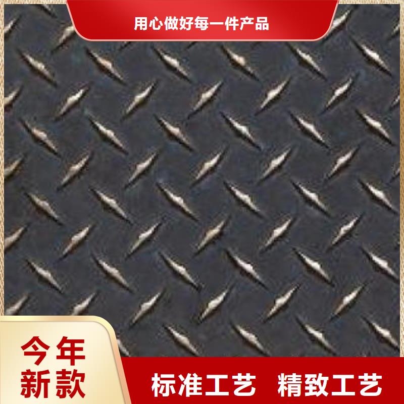 不锈钢花纹板彩板-316l不锈钢卷板现货供应