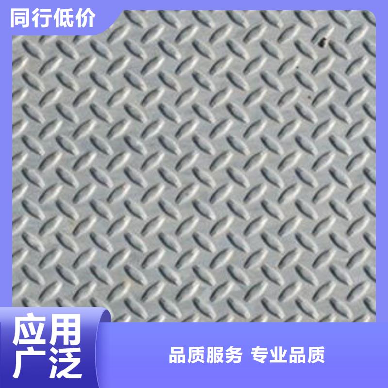 不锈钢花纹板彩板,304不锈钢卷板现货销售