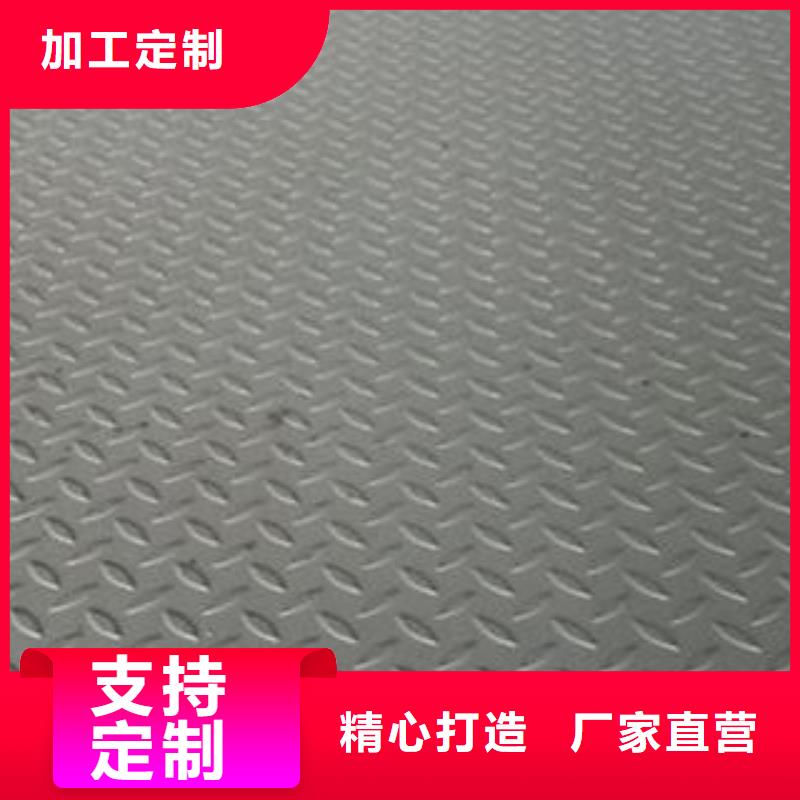 不锈钢花纹板彩板-316l不锈钢卷板现货供应
