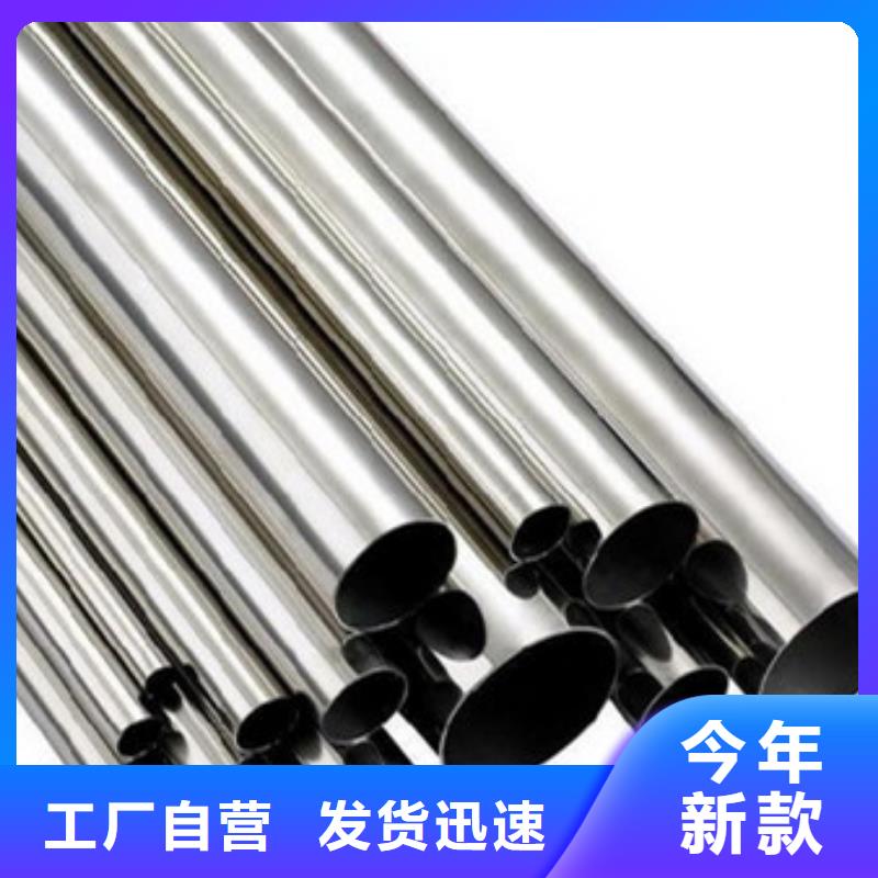 不锈钢管310s不锈钢卷板品质保障价格合理