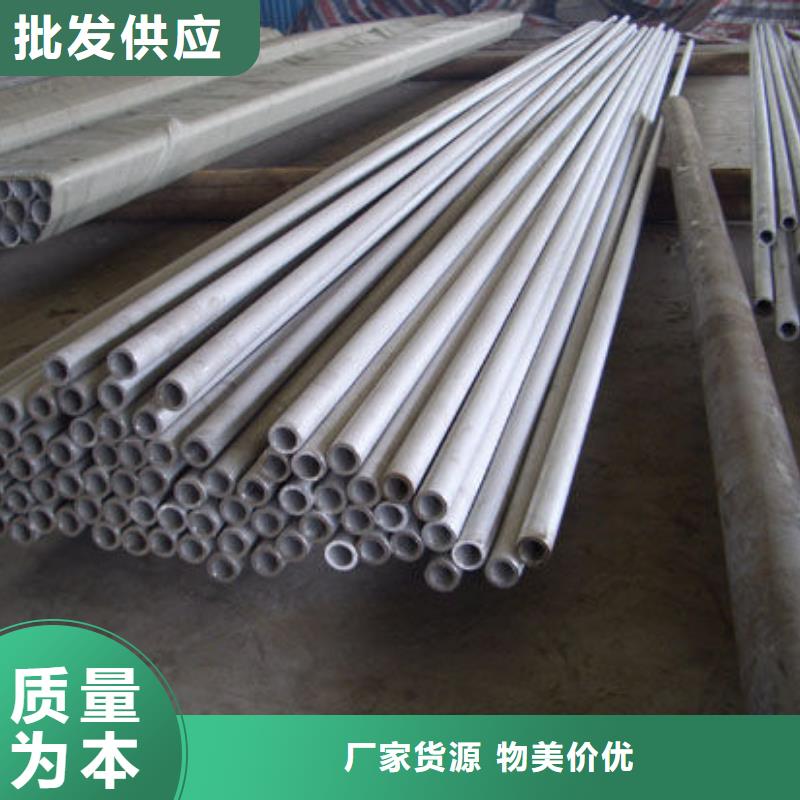 【不锈钢管304不锈钢卷板当地厂家值得信赖】