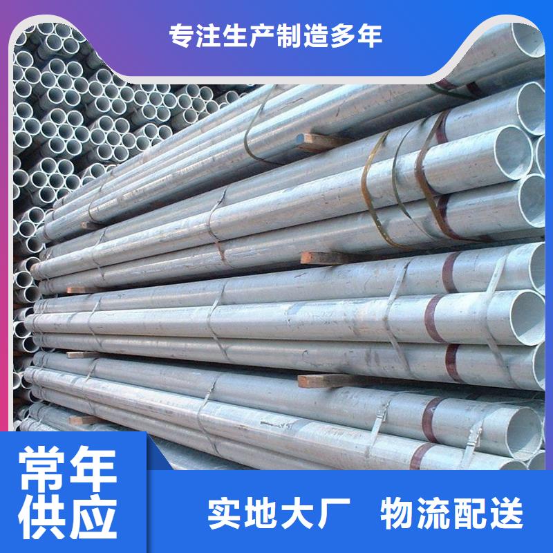 不锈钢管不锈钢无缝管供应商