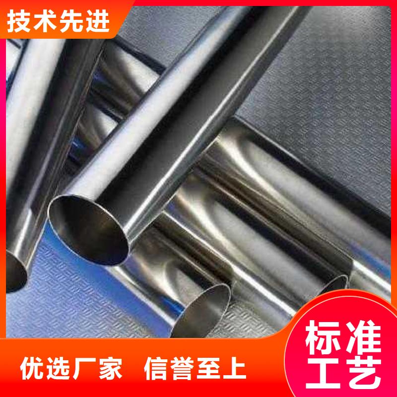 【不锈钢管304不锈钢卷板当地厂家值得信赖】