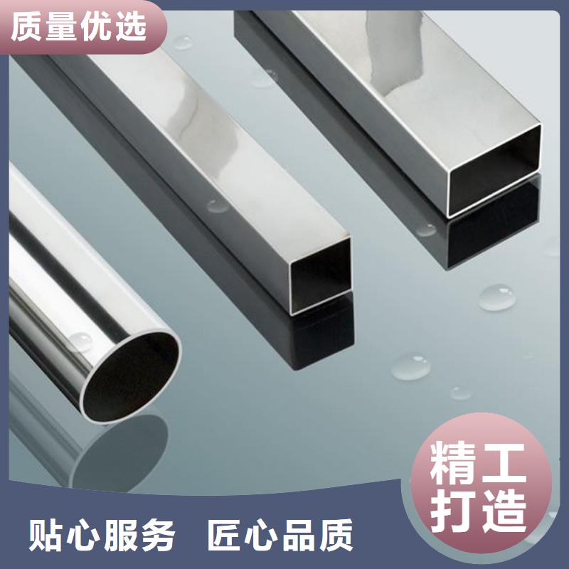 不锈钢管310s不锈钢卷板品质保障价格合理