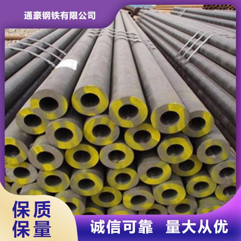 无缝钢管,异形钢管高品质诚信厂家