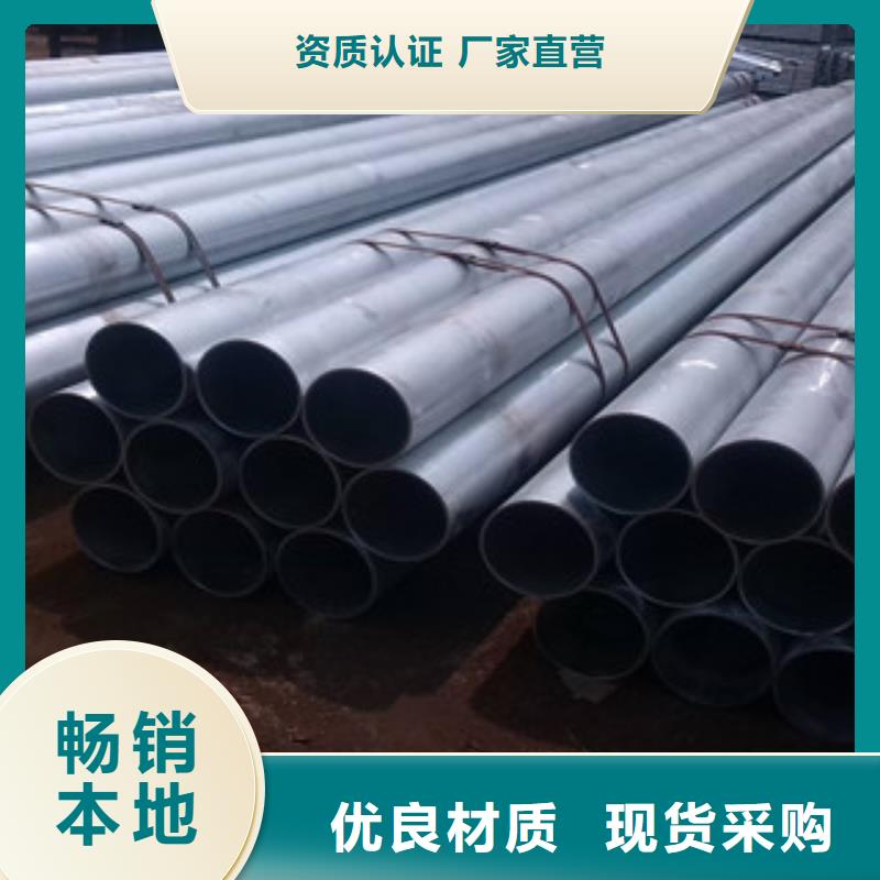 无缝钢管不锈钢管应用广泛
