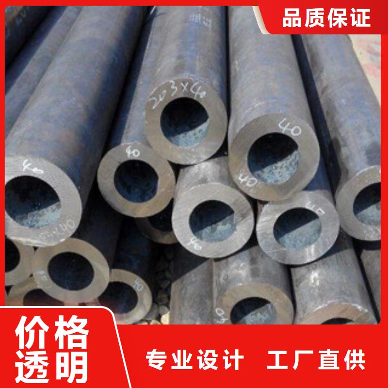 无缝钢管合金管精挑细选好货