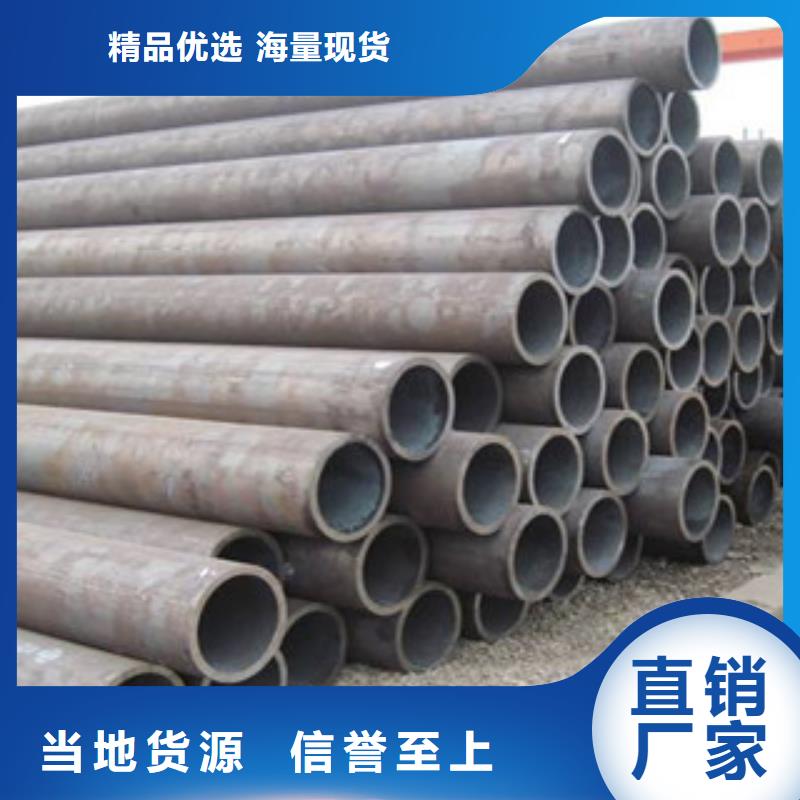 无缝钢管,异形钢管高品质诚信厂家
