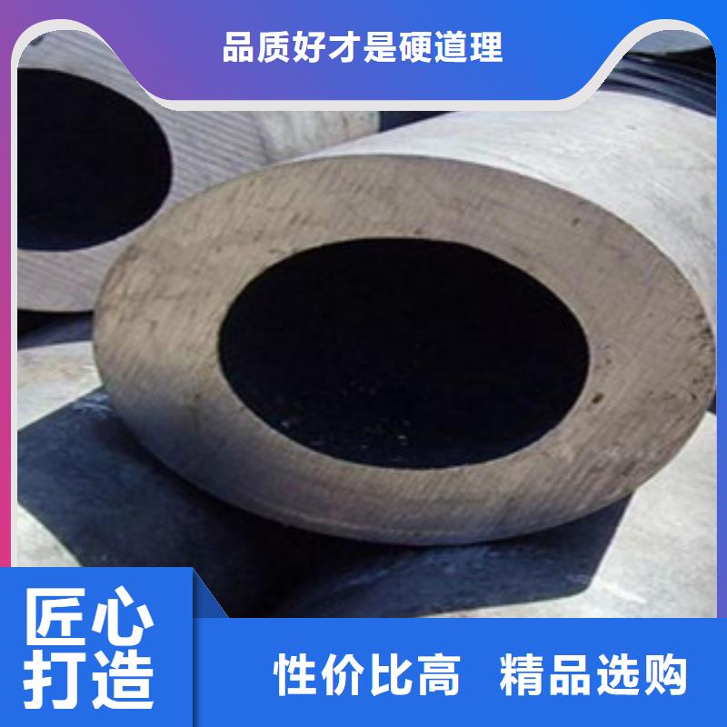 无缝钢管,异形钢管高品质诚信厂家