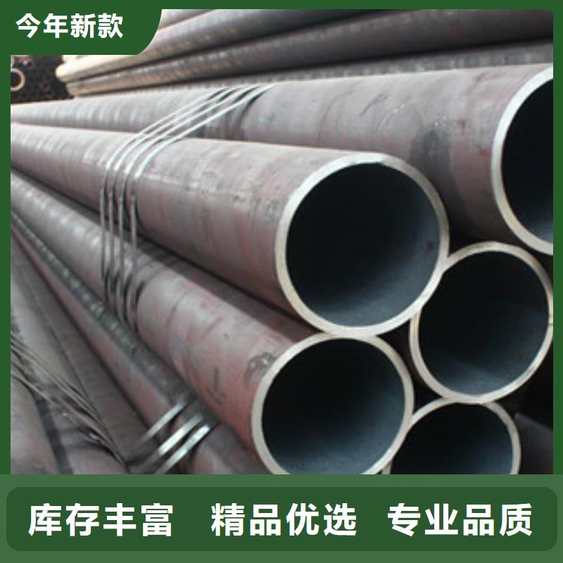 无缝钢管,异形钢管高品质诚信厂家
