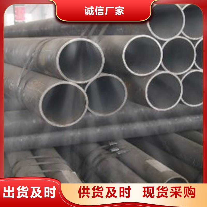 无缝钢管合金管精挑细选好货