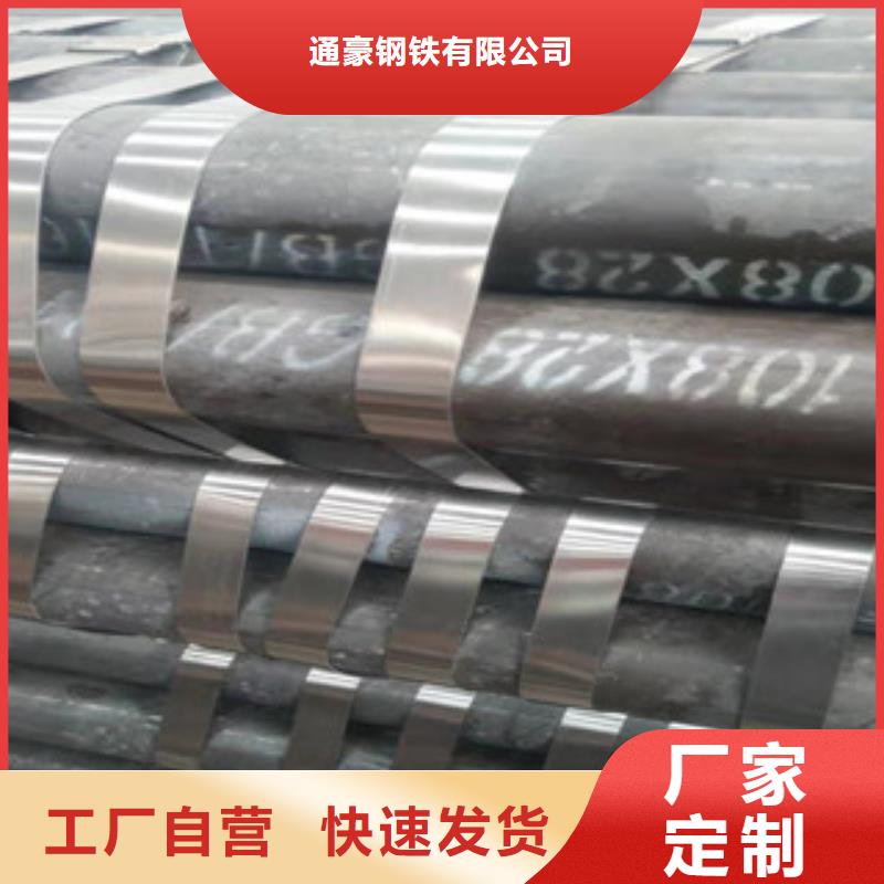 无缝钢管合金管精品优选
