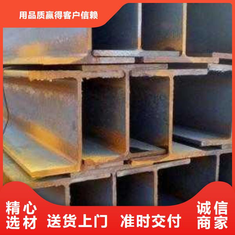 型材成都工字钢批发公司让利客户