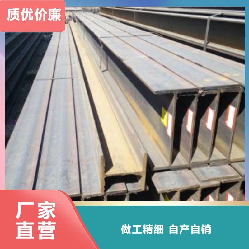 型材成都工字钢批发公司让利客户