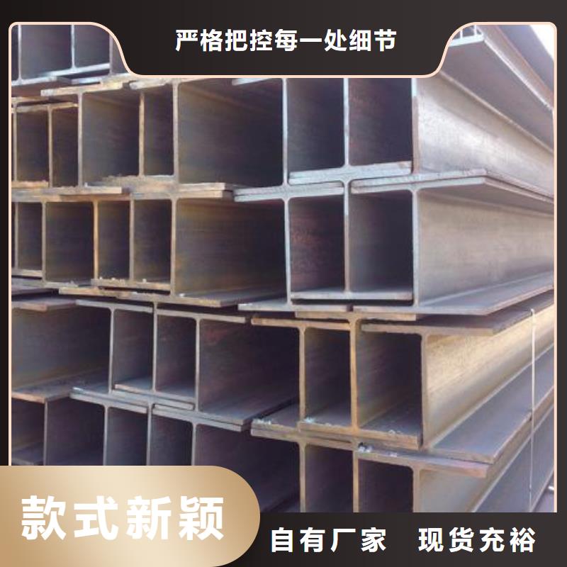 型材_成都中板批发公司分类和特点