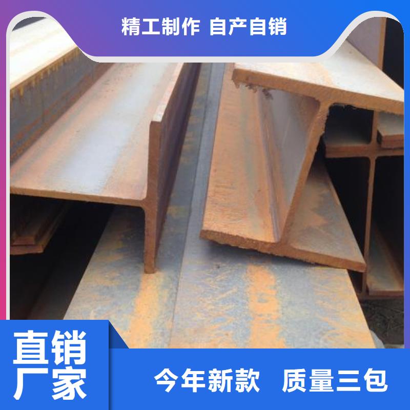 型材_成都中板批发公司分类和特点