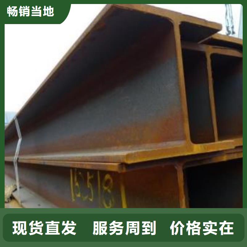 型材成都角钢批发公司服务至上