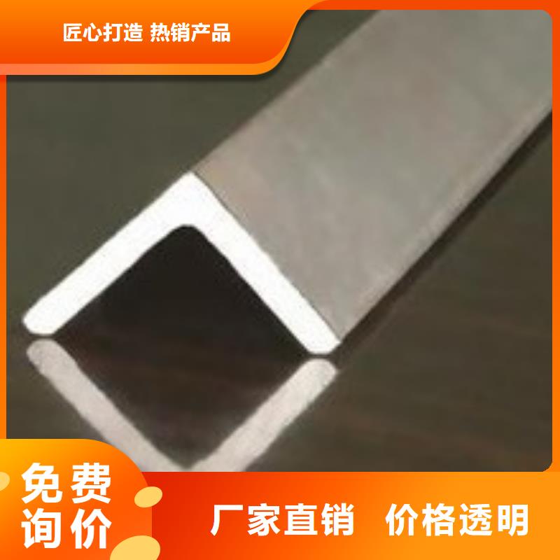 型材_成都中板批发公司分类和特点