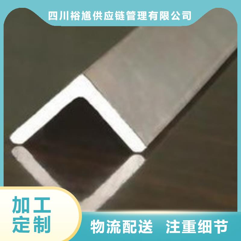 型材成都工字钢批发公司让利客户
