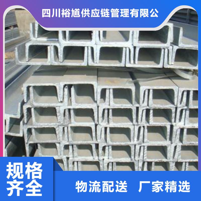 型材成都工字钢批发公司让利客户