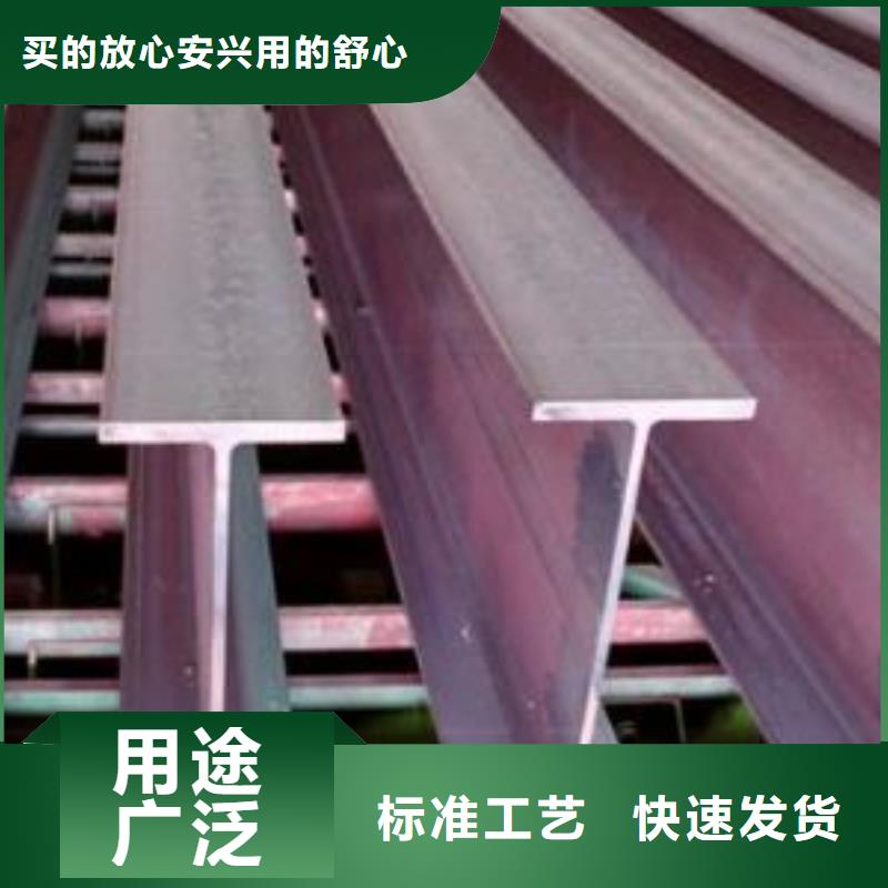 型材,成都H型钢批发公司一站式采购方便省心