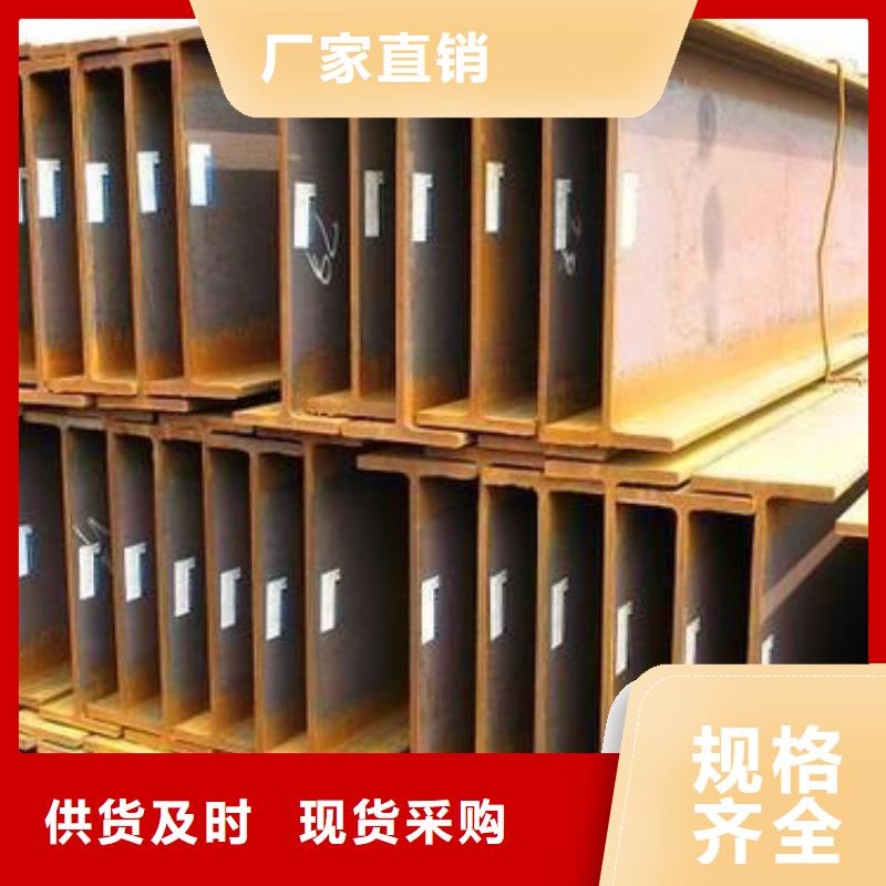 型材-成都中厚板批发公司质优价保