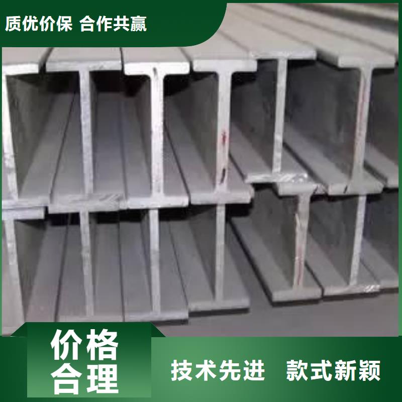 型材成都工字钢批发公司让利客户
