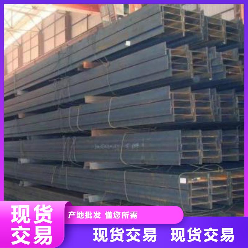 型材成都工字钢批发公司让利客户