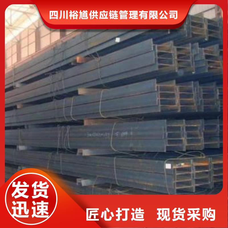 型材-成都工字钢批发公司厂家十分靠谱