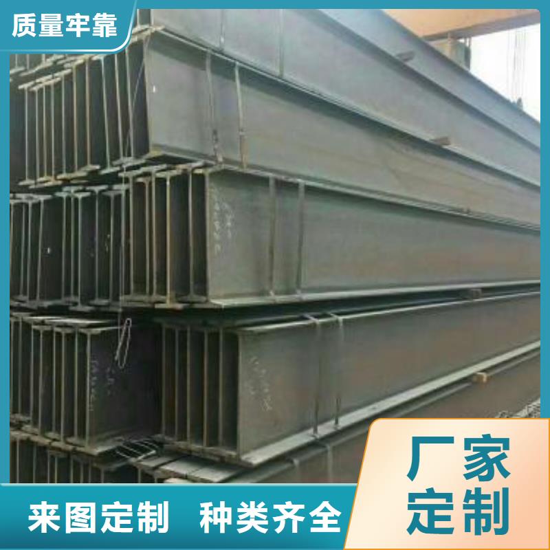 型材,成都H型钢批发公司一站式采购方便省心