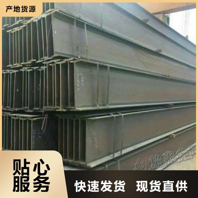 型材-成都中厚板批发公司质优价保