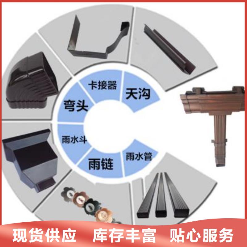 【天沟厂家货源稳定】