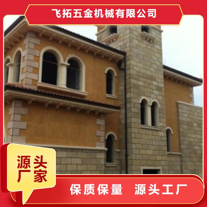 天沟闪电发货
