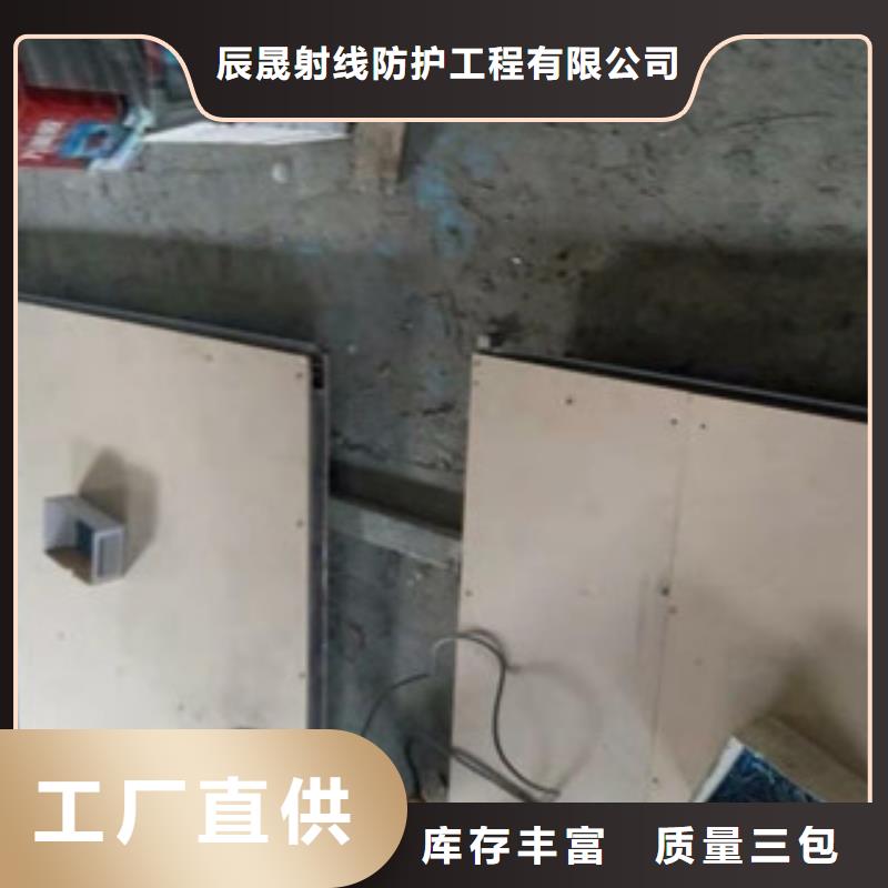 铅板,铅衣品质保证