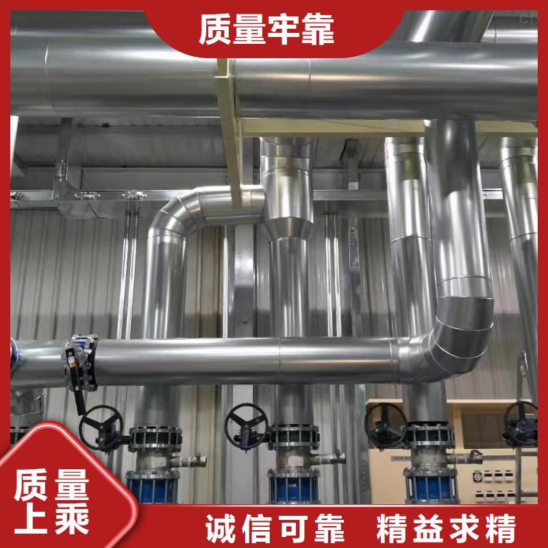 管道保温铝皮〖一米多少钱〗