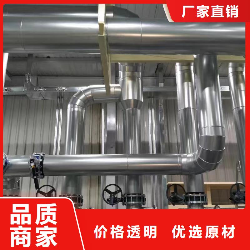 0.7保温铝皮〖今日价格〗