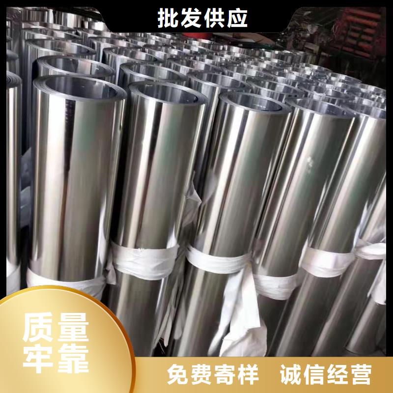 0.4保温铝皮〖多少钱一平方〗?