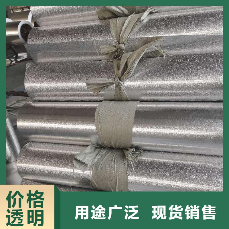0.65保温铝皮规格齐全欢迎选购